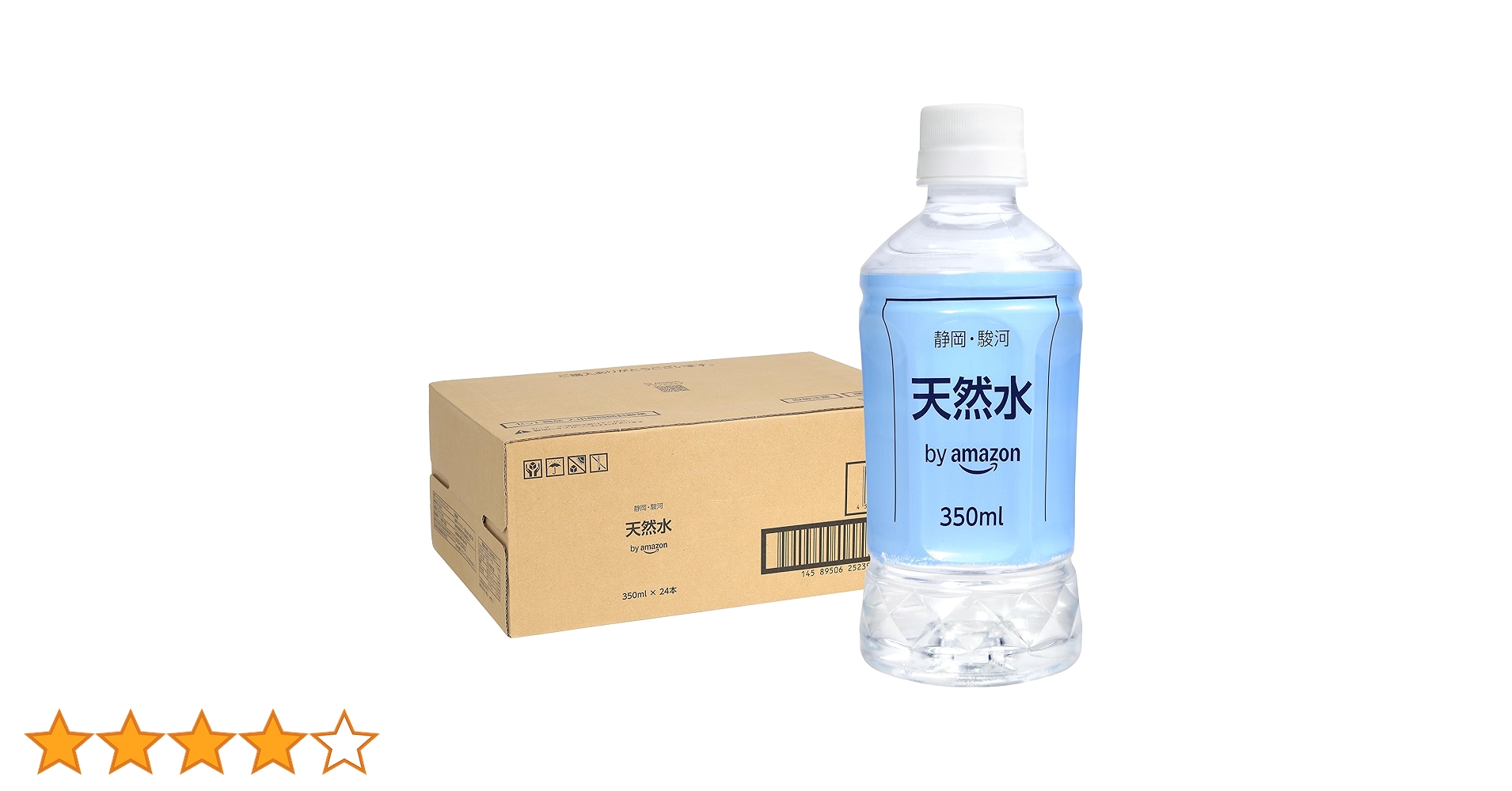 Amazon.co.jp: by Amazon 天然水（静岡・駿河）350ml×24本